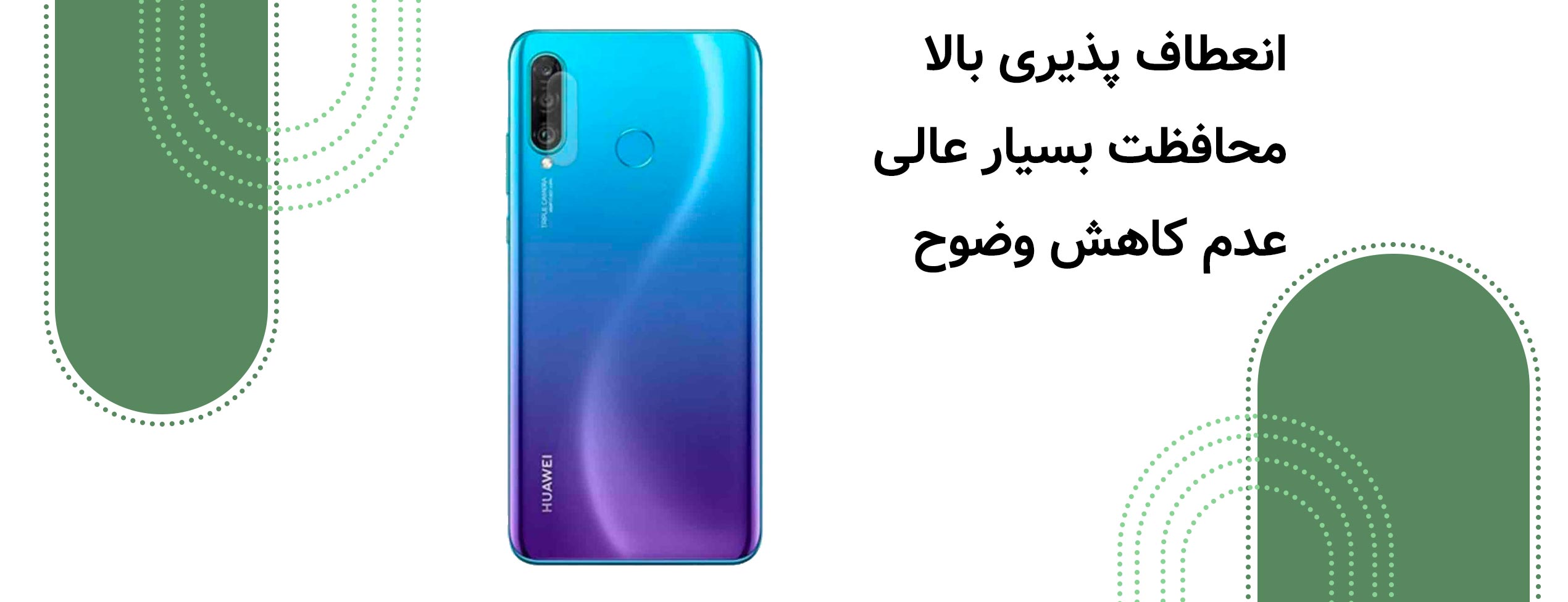 محافظ لنز دوربین گوشی هوآوی Huawei P30 Lite