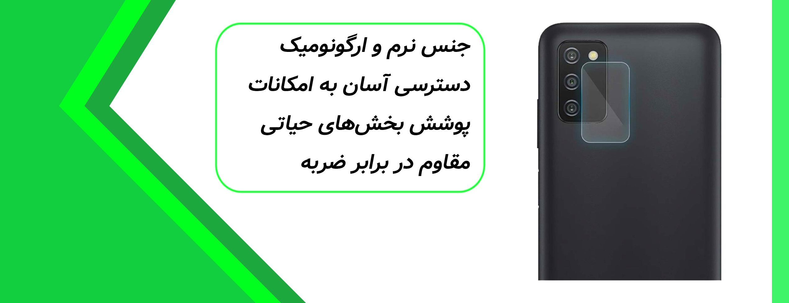 محافظ لنز دوربین گوشی سامسونگ Samsung A03s