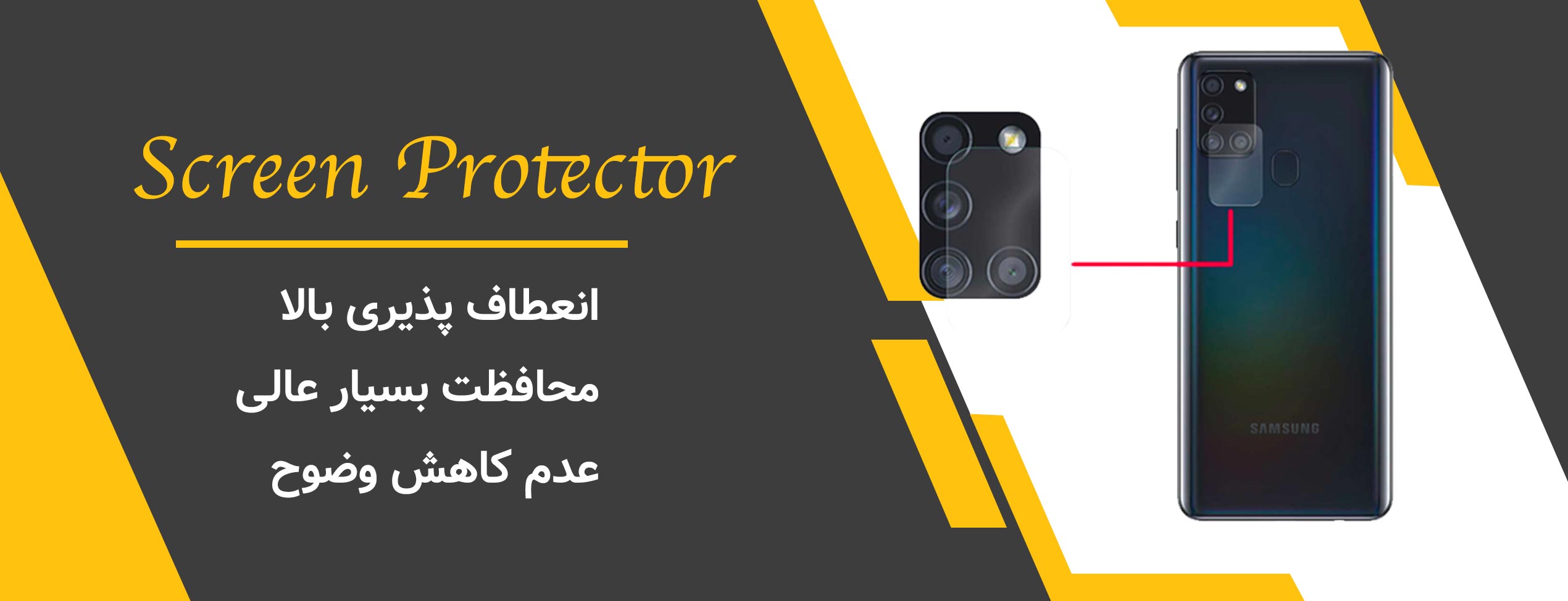 محافظ لنز دوربین گوشی سامسونگ Samsung A21s