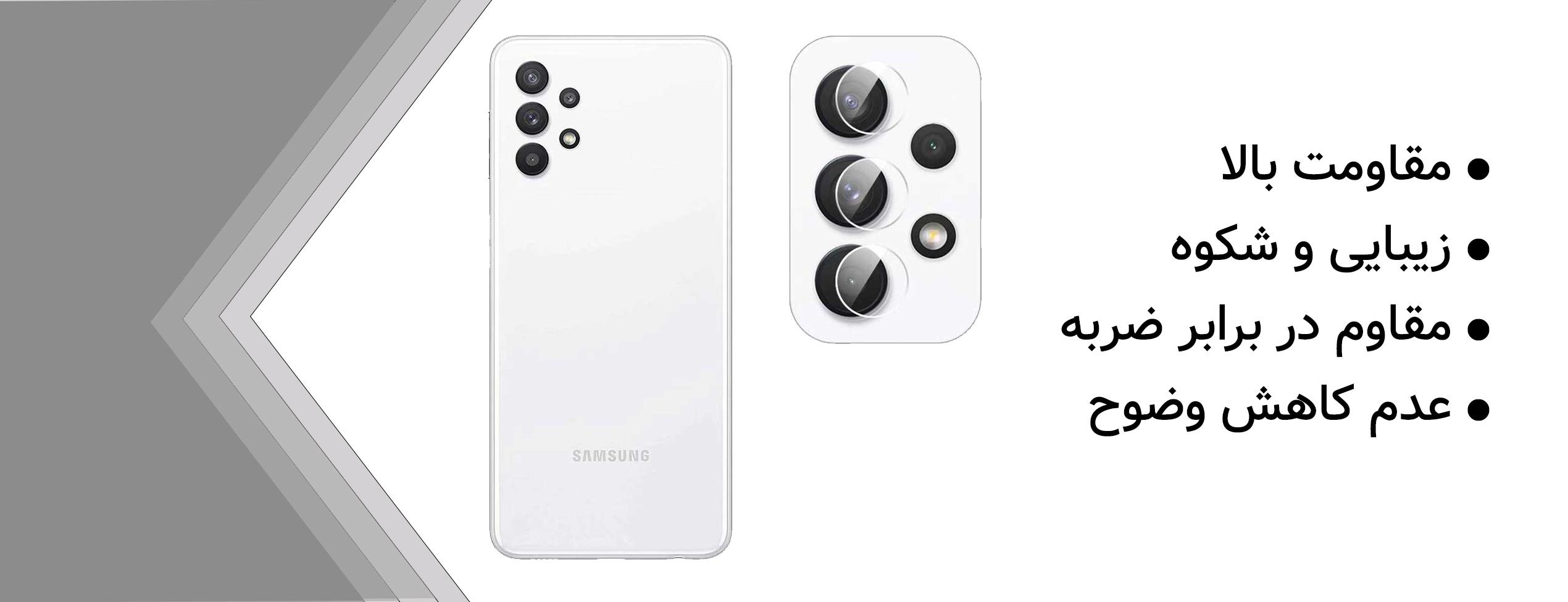 محافظ لنز دوربین گوشی سامسونگ Samsung A32 5G