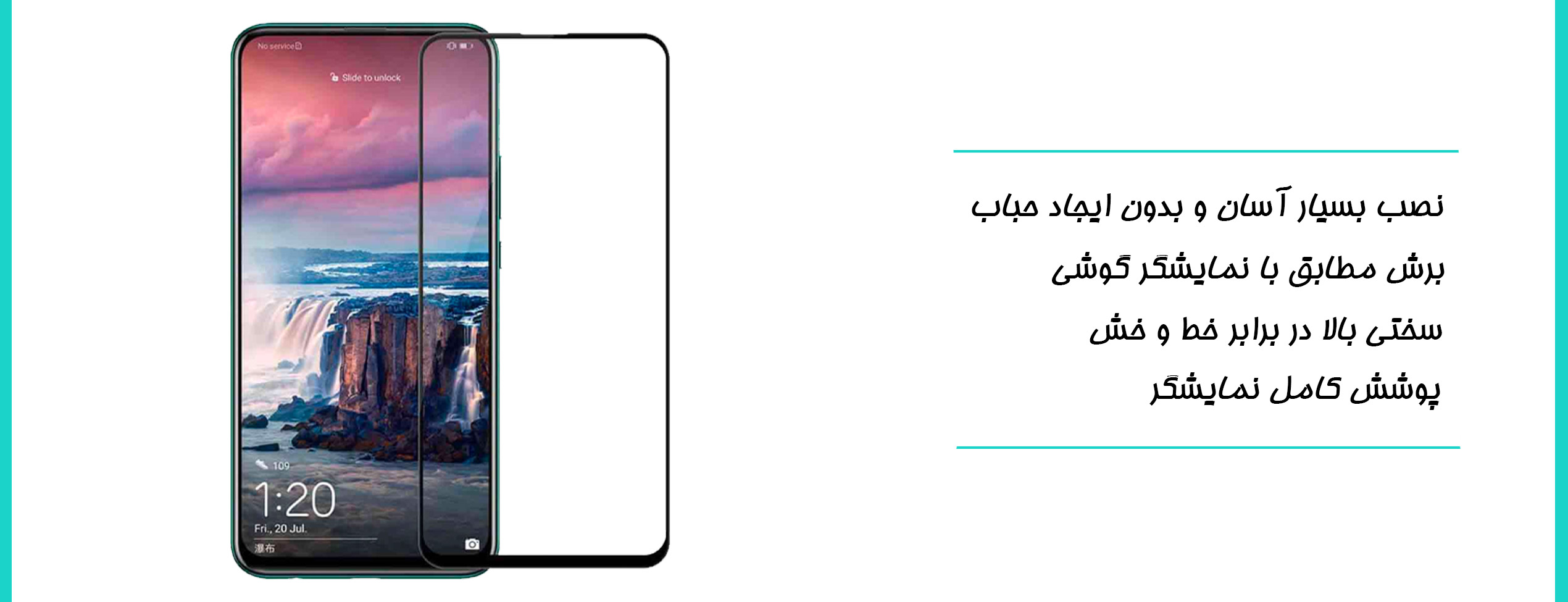 محافظ صفحه و گلس مات موبایل هوآوی Huawei Y9 Prime 2019