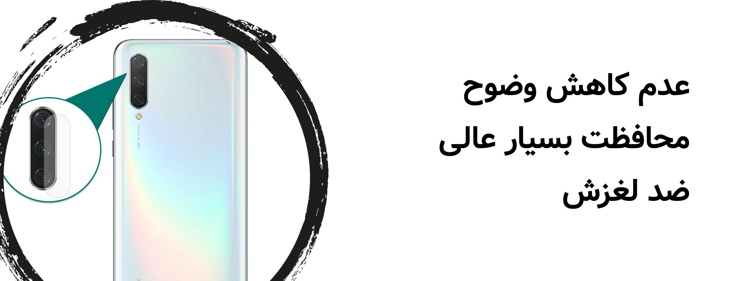 محافظ لنز دوربین گوشی شیائومی Xiaomi Mi 9 Lite