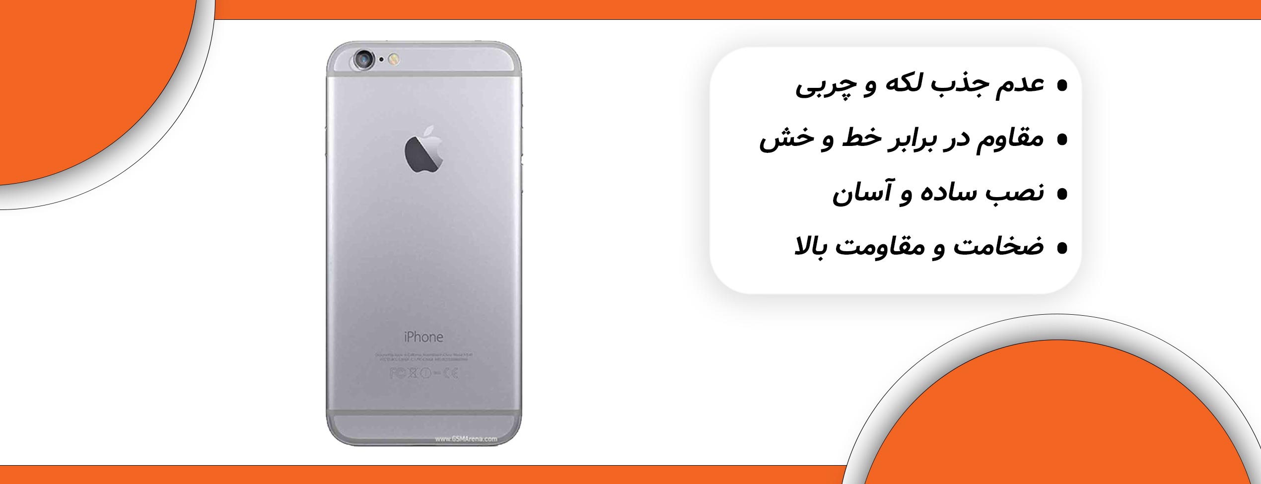 محافظ لنز دوربین گوشی اپل Iphone 6