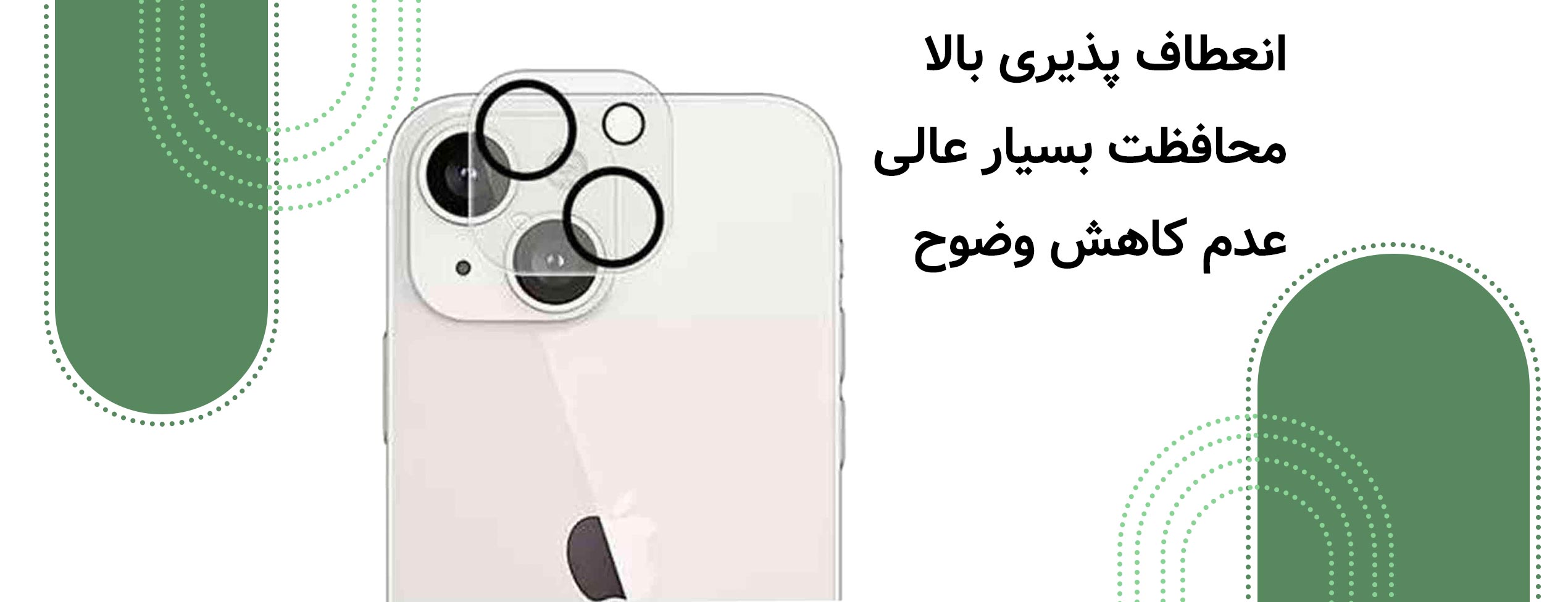 گلس لنز فول دوربین گوشی اپل Iphone 13 Pro