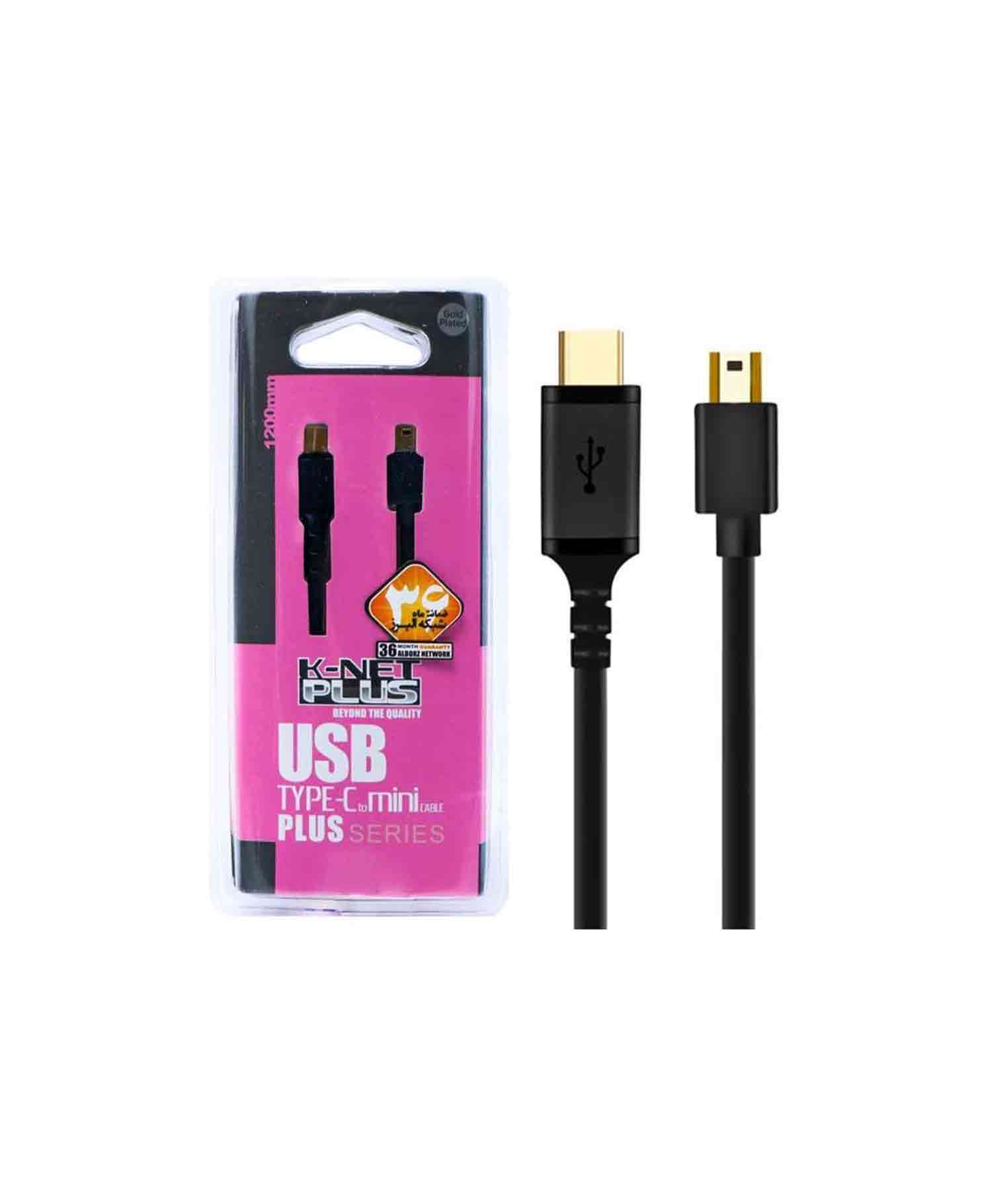 قابلیت های کابل تبدیل Type-C به Mini USB کی نت پلاس KP-C2007