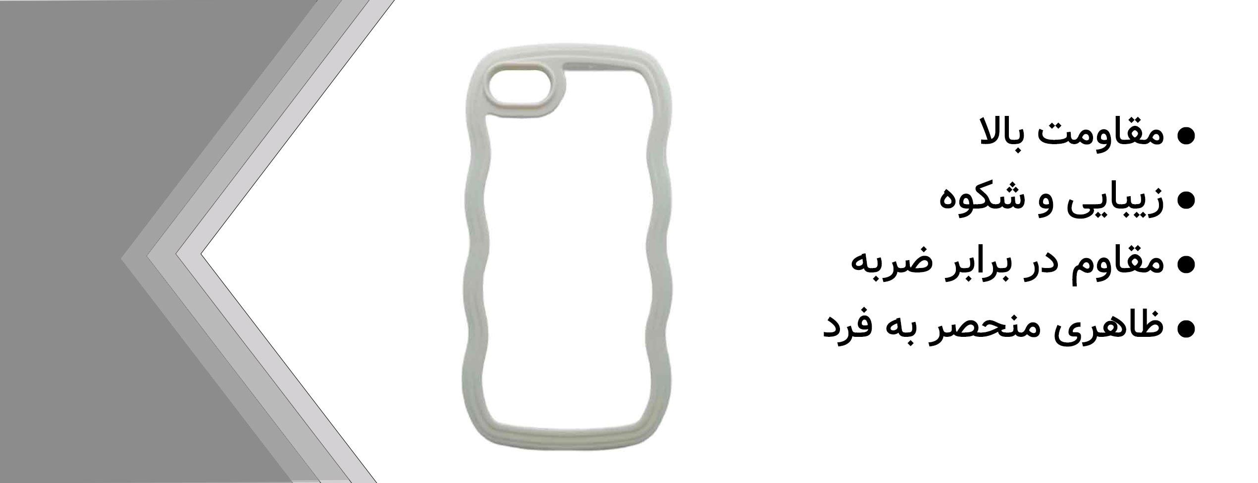 قاب موبایل شفاف طرح موج اپل Iphone 8