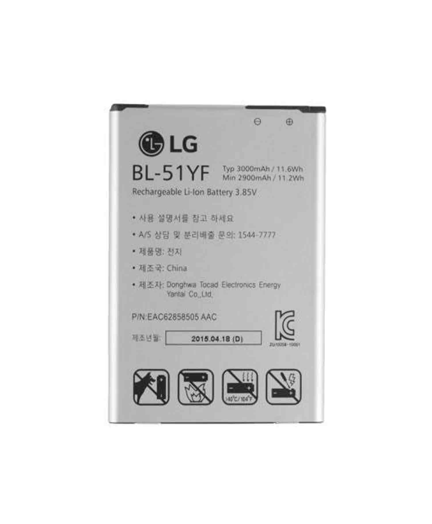 باتری موبایل ال جی LG G3