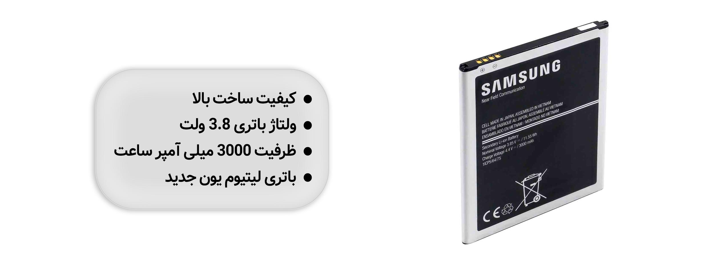 باتری اصلی موبایل سامسونگ Samsung J7