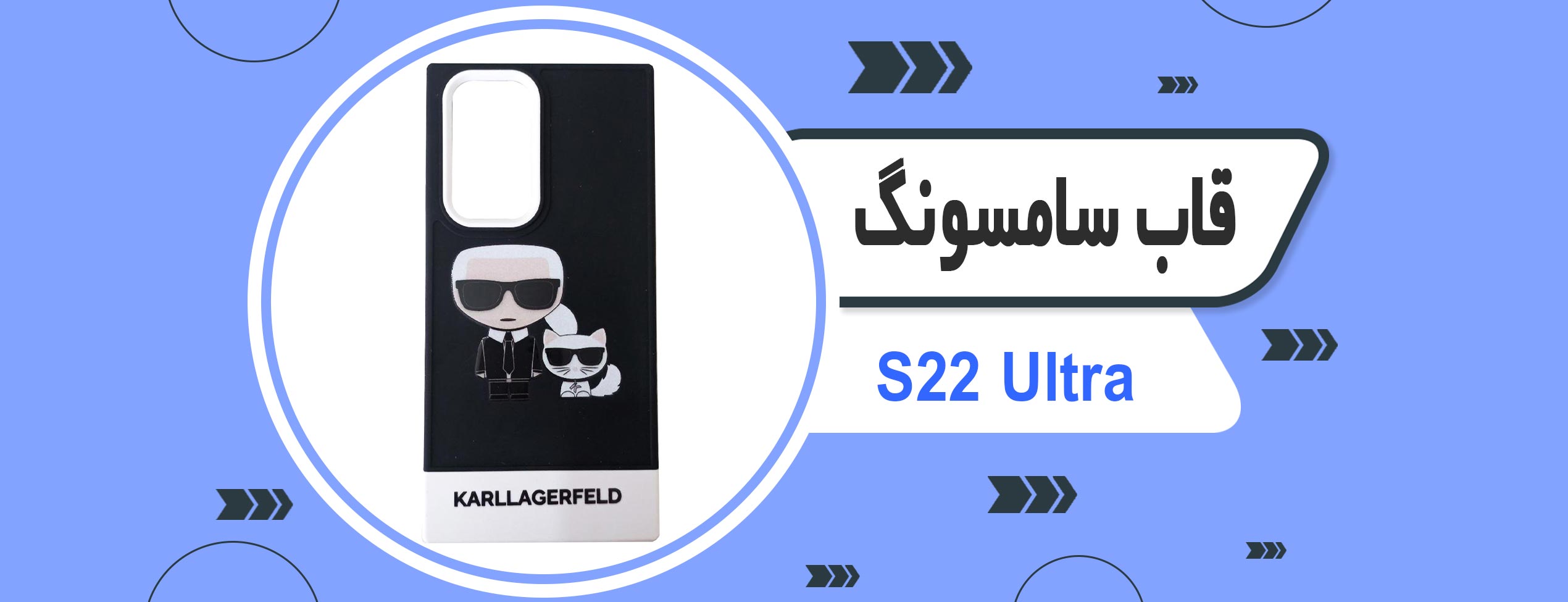 قاب موبایل طرح دار برجسته سامسونگ Samsung S22 Ultra