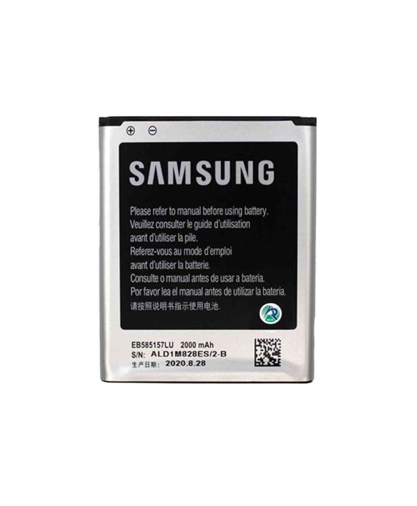 باتری اصلی موبایل سامسونگ Samsung Galaxy Win I8552