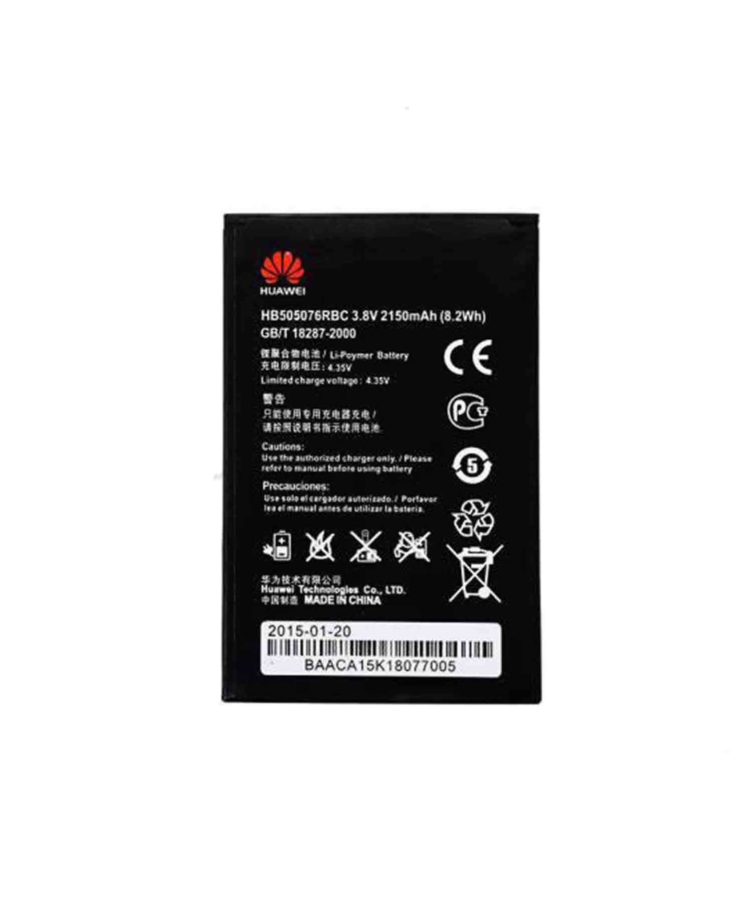 باتری اصلی موبایل هوآوی Huawei Y600 / G610 / G700