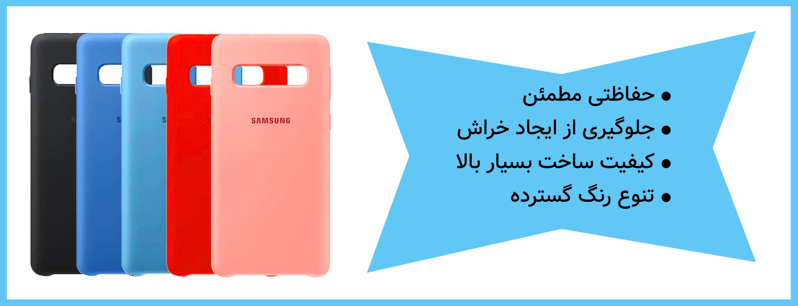 قاب سیلیکونی سامسونگ Samsung S10 غیر اصل