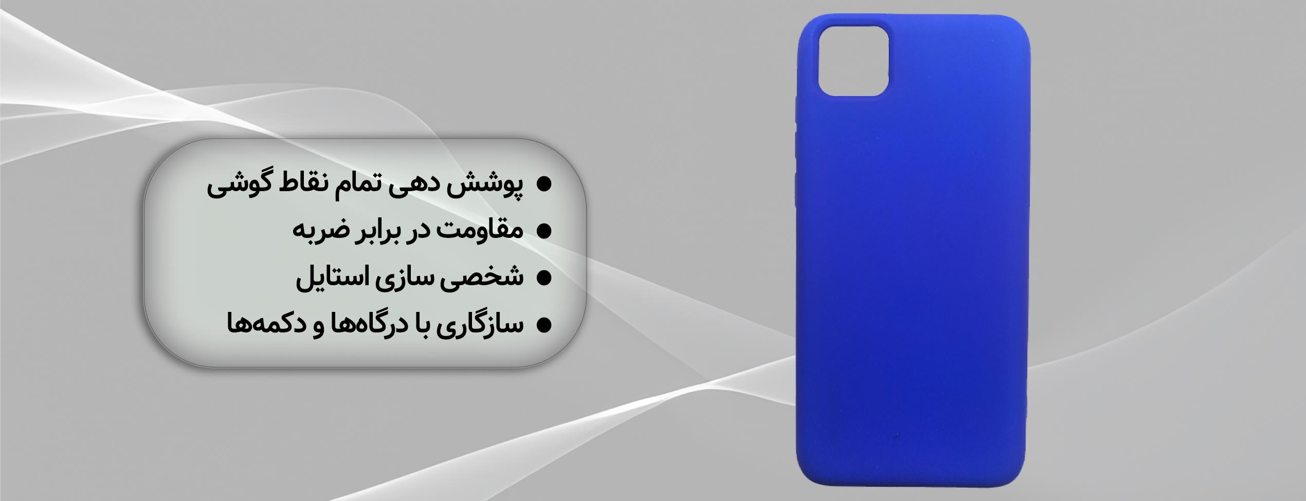 قاب سیلیکونی هوآوی Y5P 2020