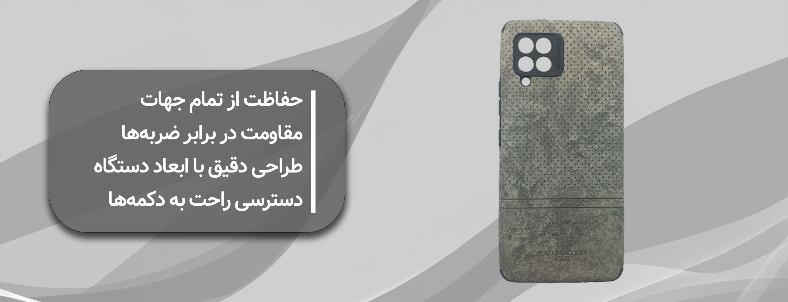 کاور پولو طرح چرم سامسونگ Samsung A42