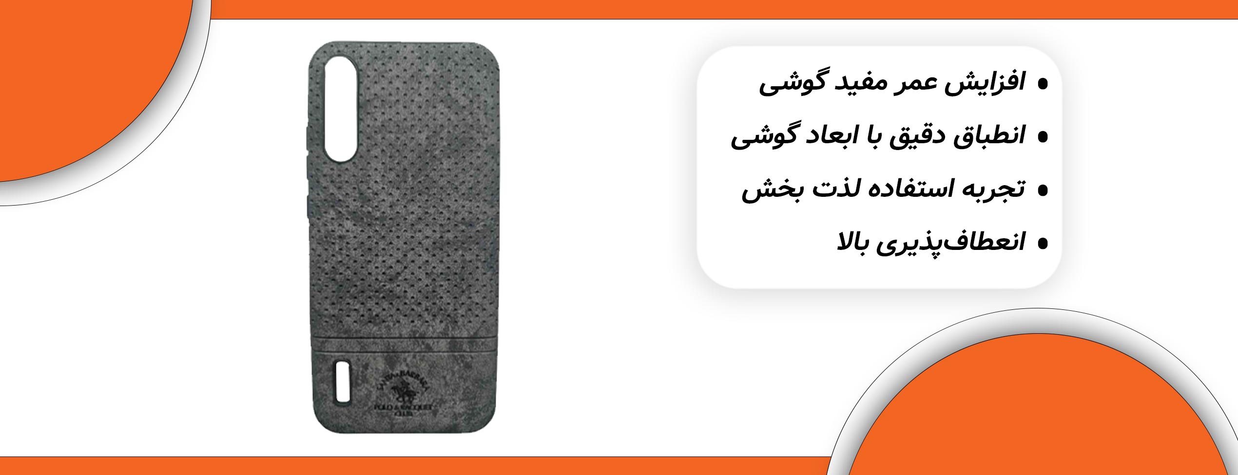 کاور پولو طرح چرم شیائومی Redmi A3