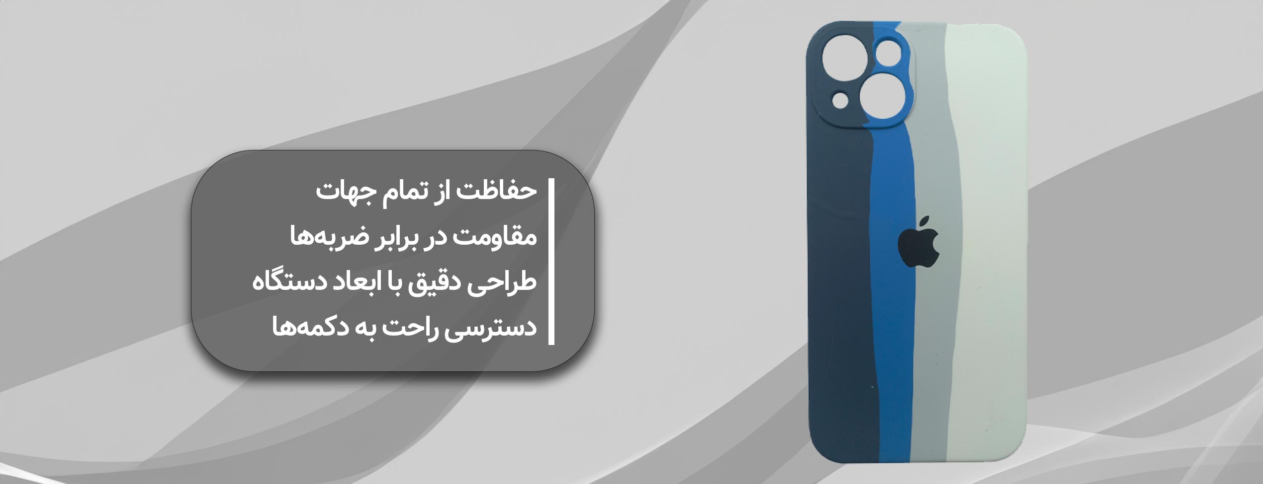 قاب سیلیکونی رنگین کمانی اورجینال Iphone 13