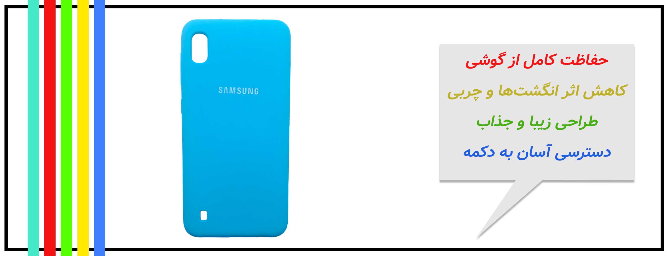 قاب سیلیکونی اورجینال سامسونگ Samsung A10