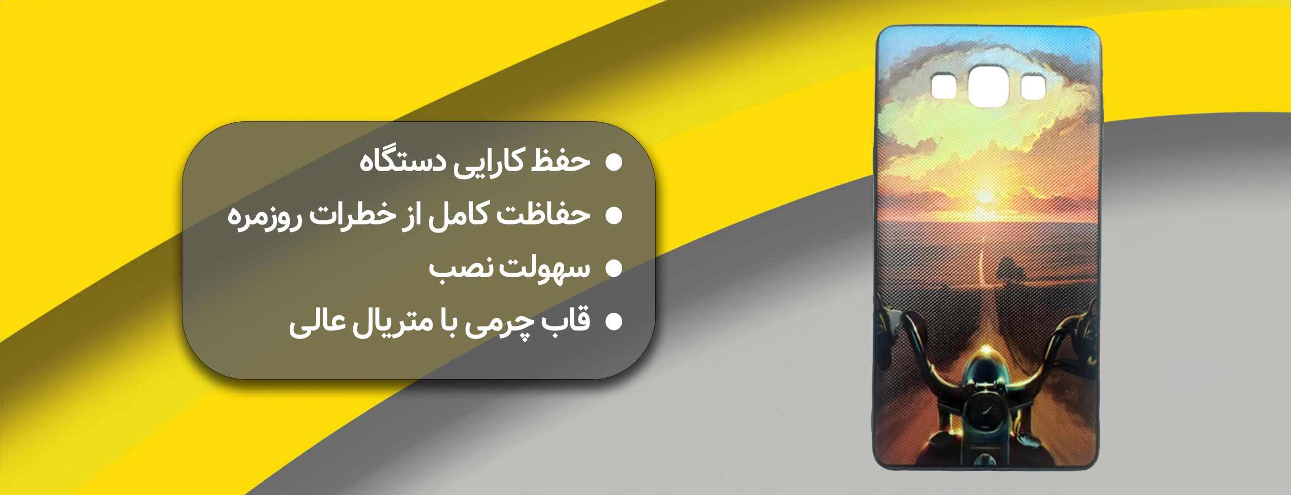 قاب طرح دار فانتزی سامسونگ Samsung A7