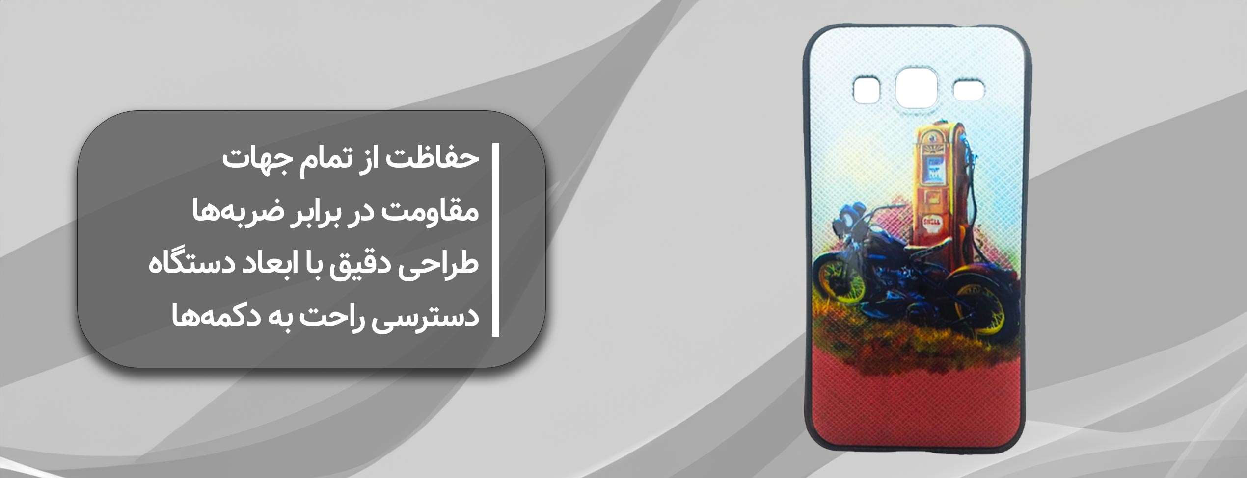 قاب طرح دار فانتزی سامسونگ Samsung Core Prime