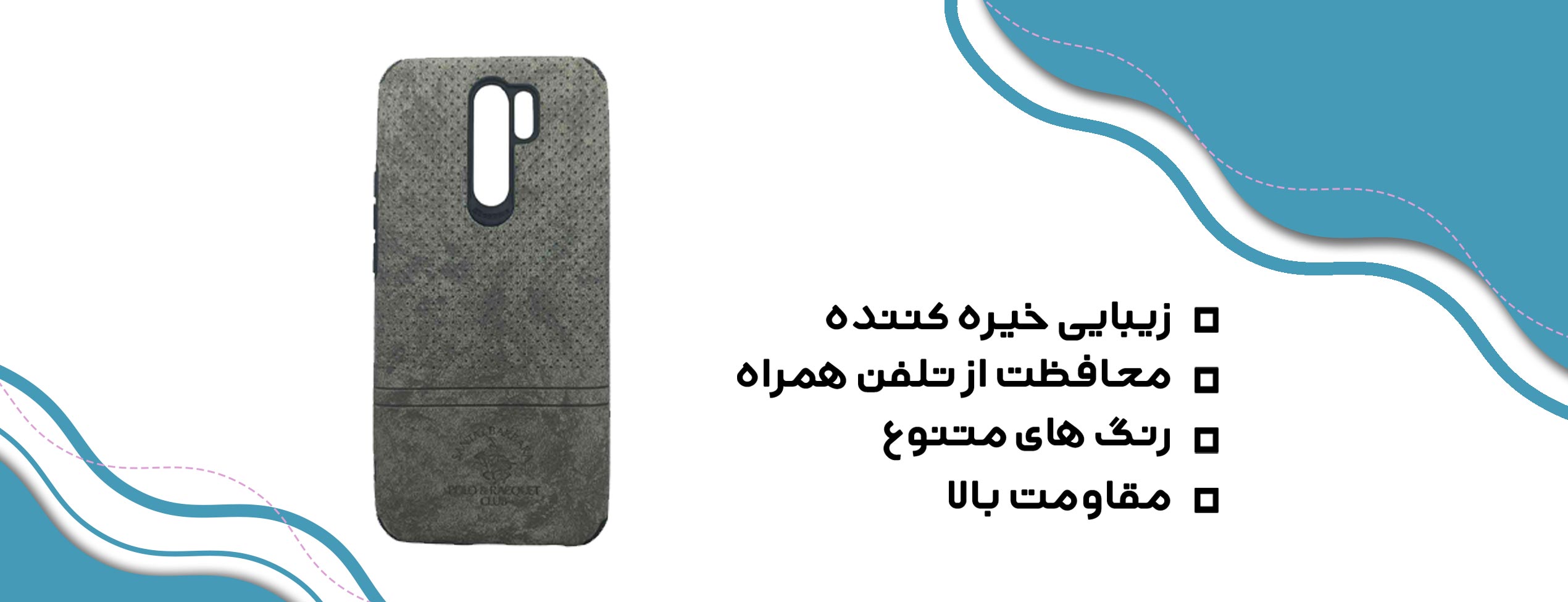 کاور پولو طرح چرم شیائومی Redmi 9