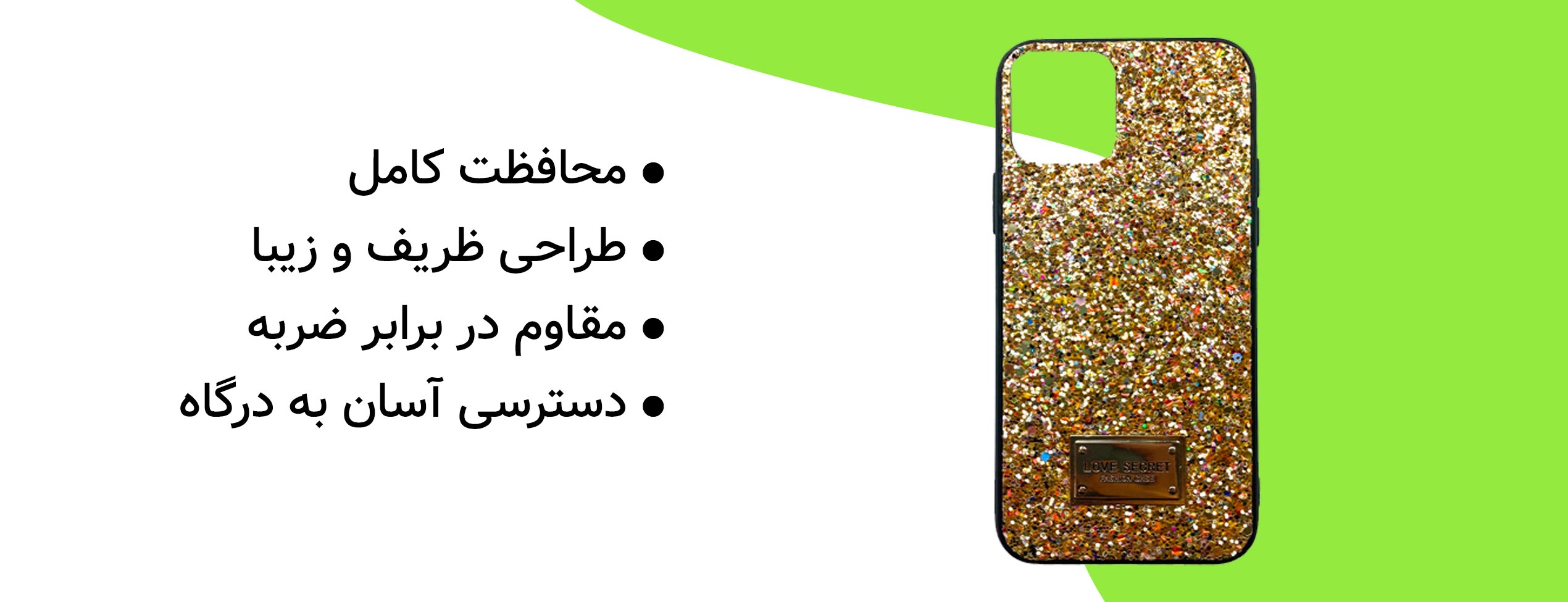 قاب موبایل طرح اکلیل برجسته آیفون Iphone 11 Pro