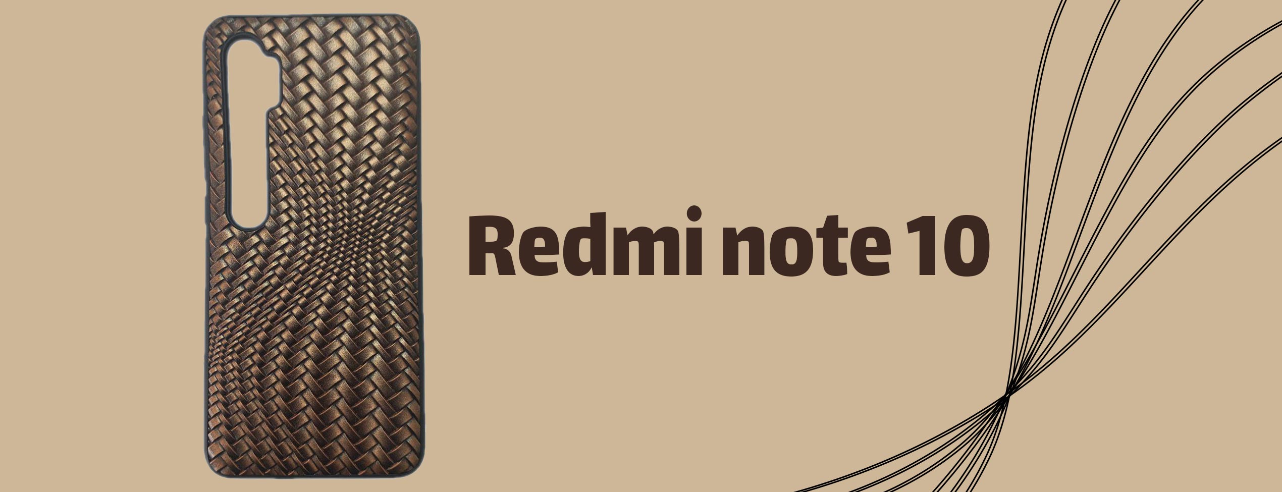 قاب طرح حصیری Redmi note 10