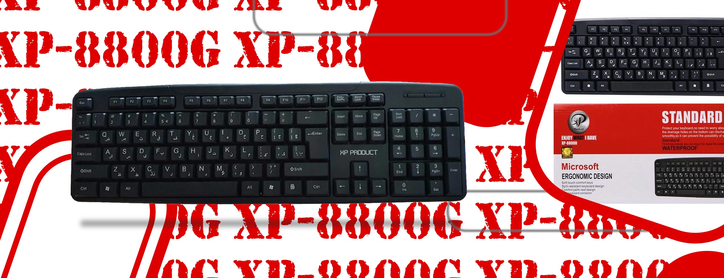 صفحه کلید با سیم ایکس پی XP-8800G