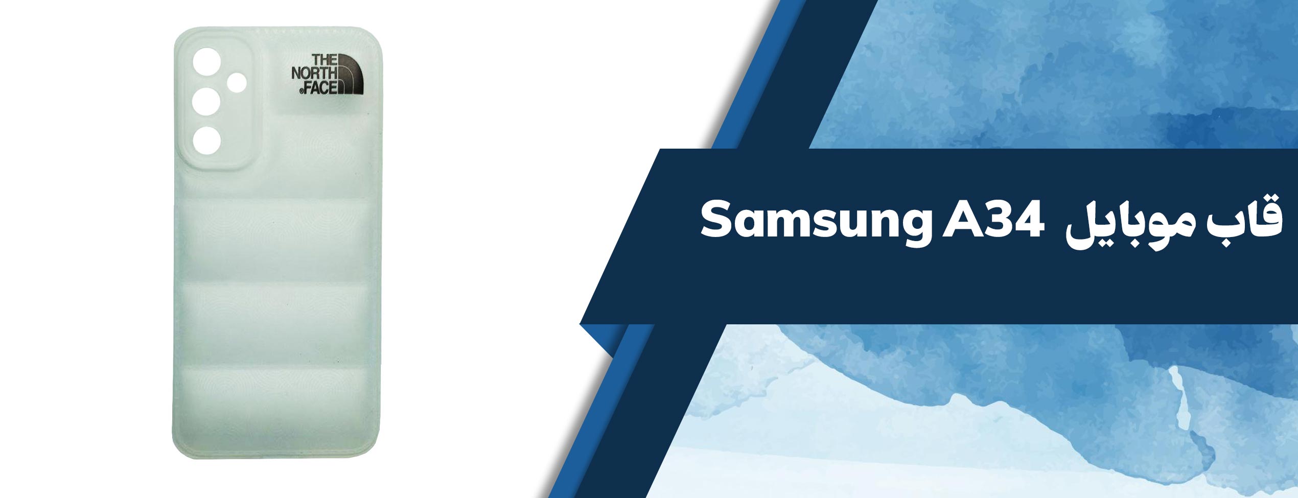 قاب موبایل پافر The North Face سامسونگ Samsung A34