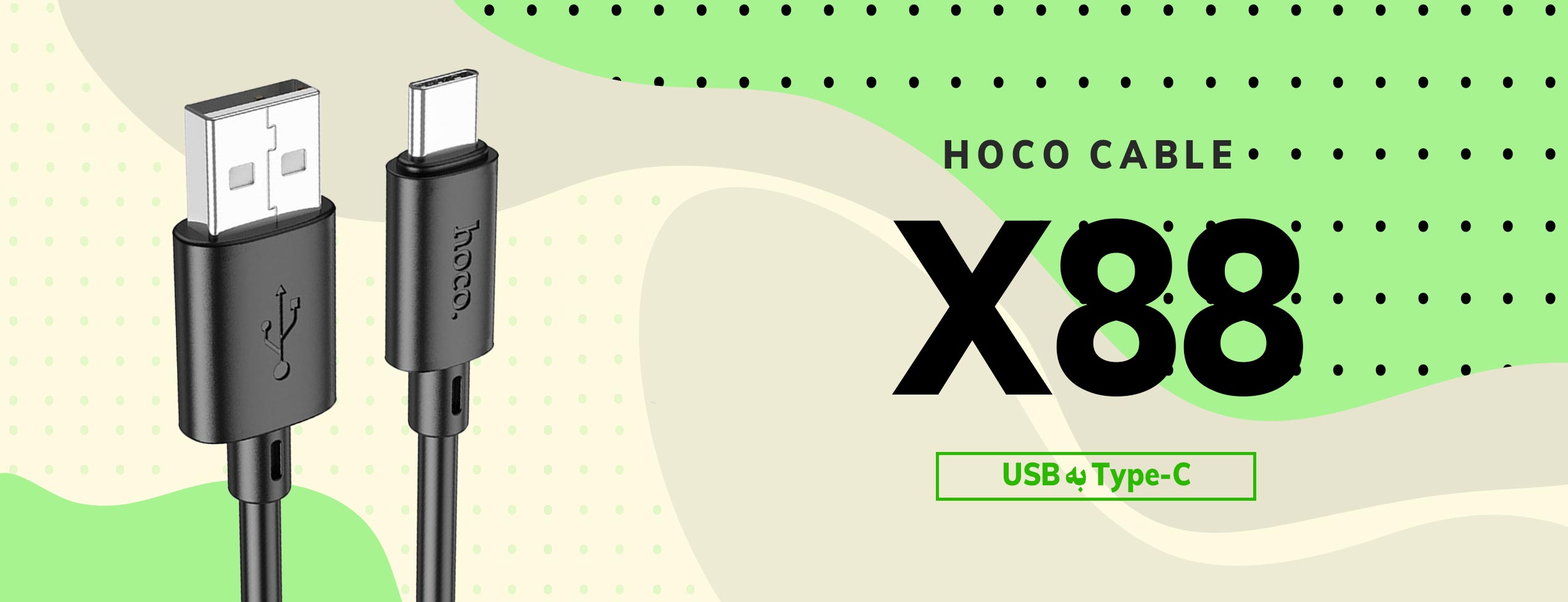 کابل تبدیل USB به Type-C هوکو مدل X88