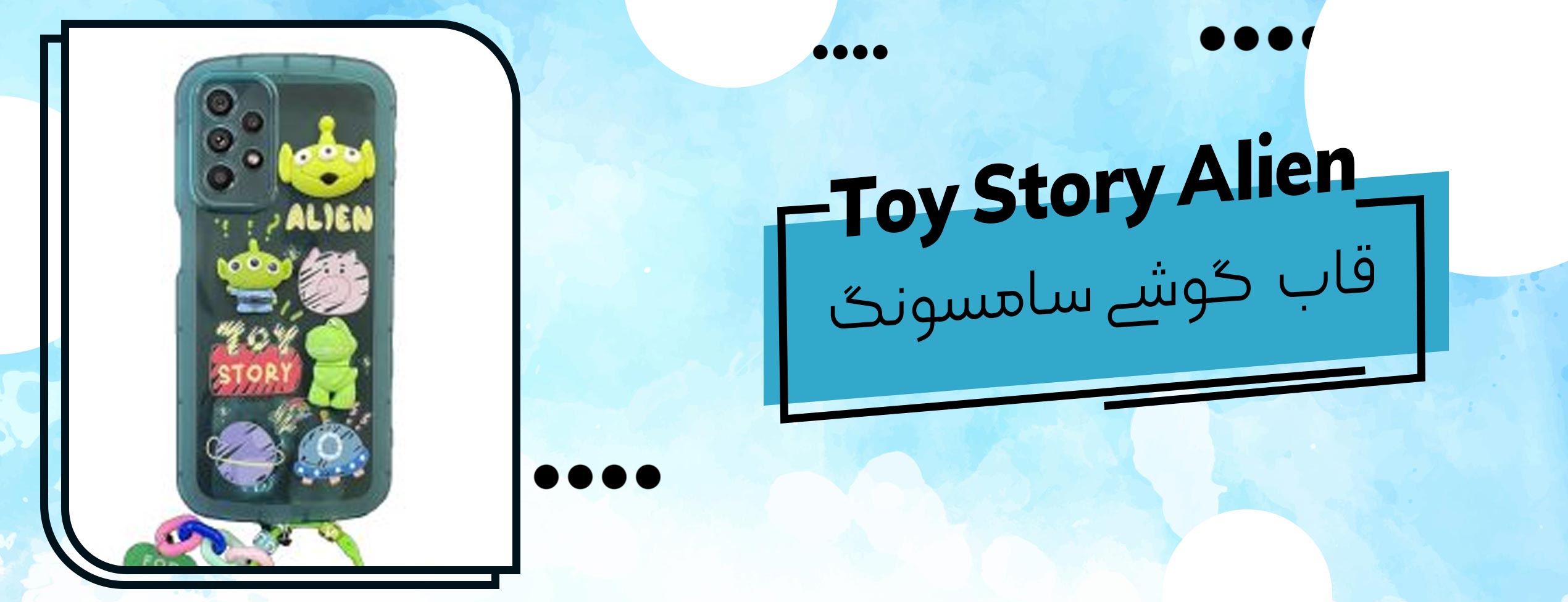 قاب فانتزی Toy Story Alien گوشی سامسونگ Samsung A53