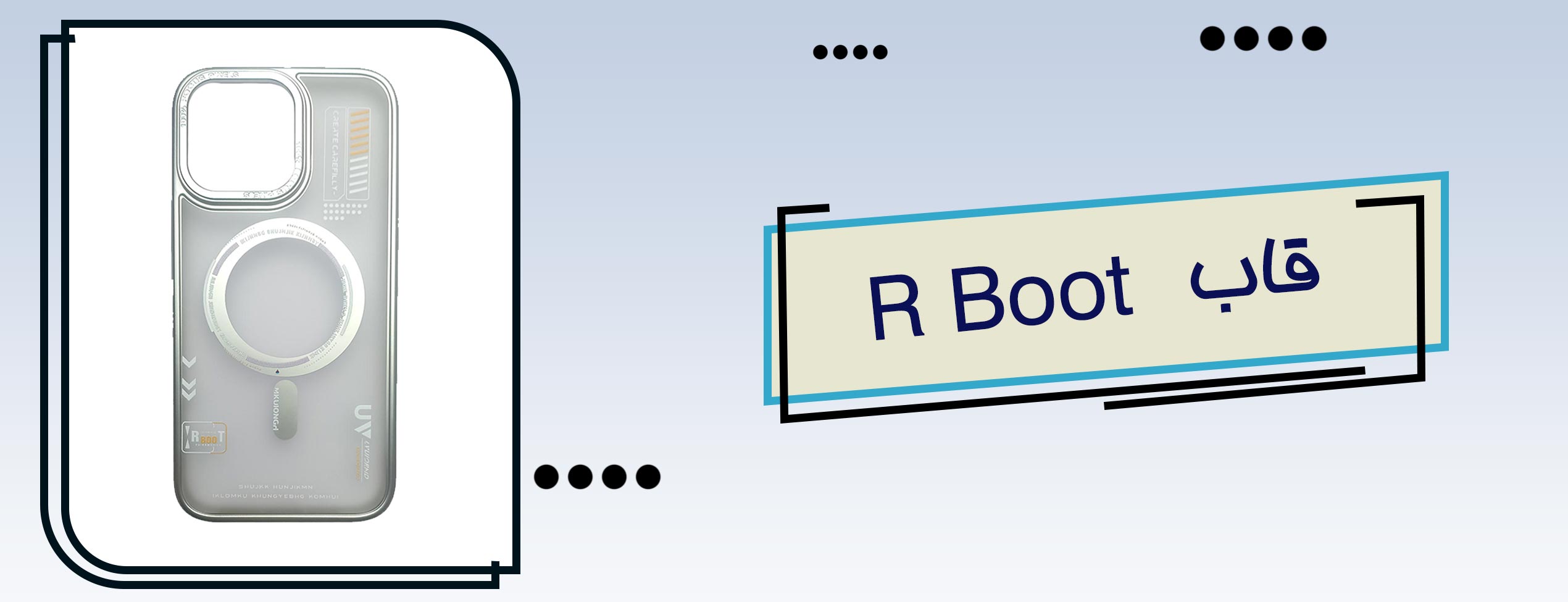 قاب R Boot گوشی موبایل آیفون Iphone 14 Pro Max