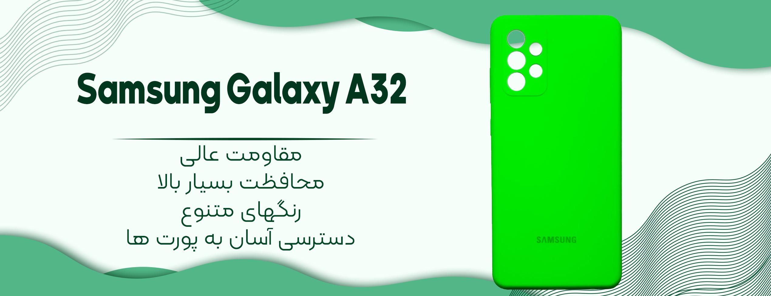 قاب سیلیکونی اورجینال گوشی موبایل سامسونگ Samsung A32 5G