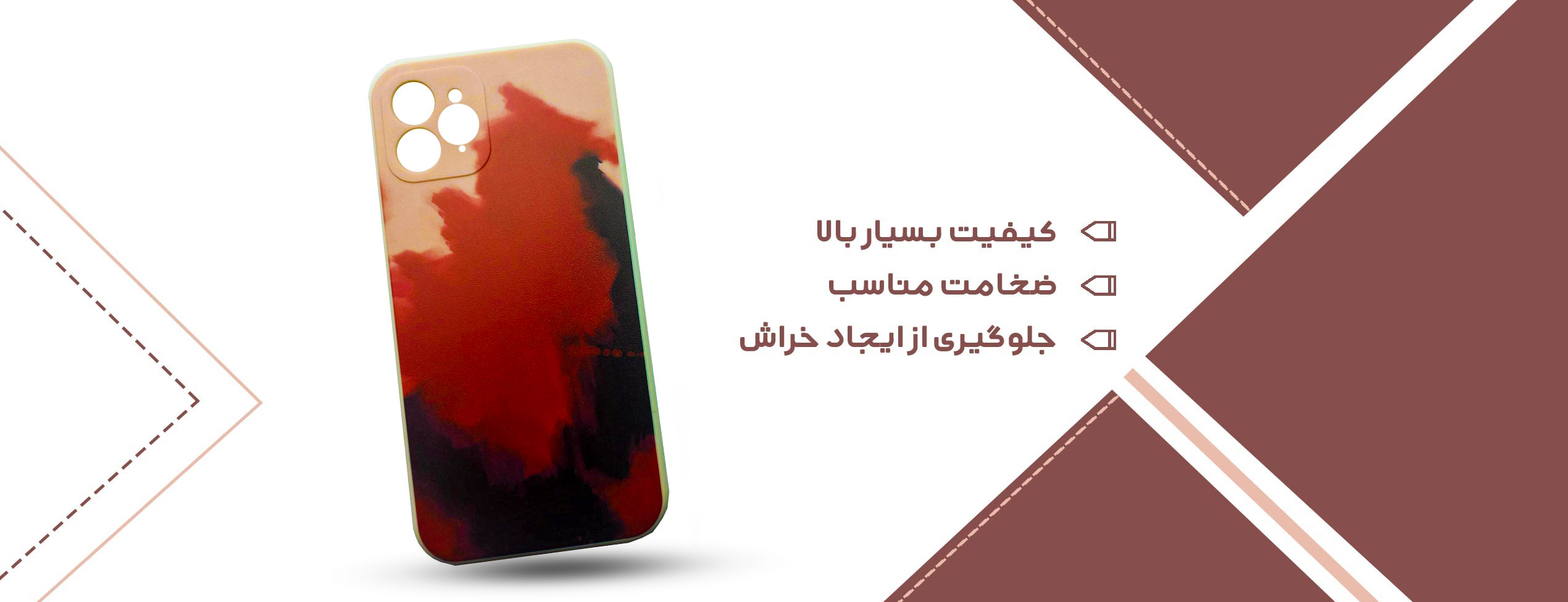 قاب ژله ای فانتزی طرح ابروبادی محافظ لنزدار آیفون Iphone 11