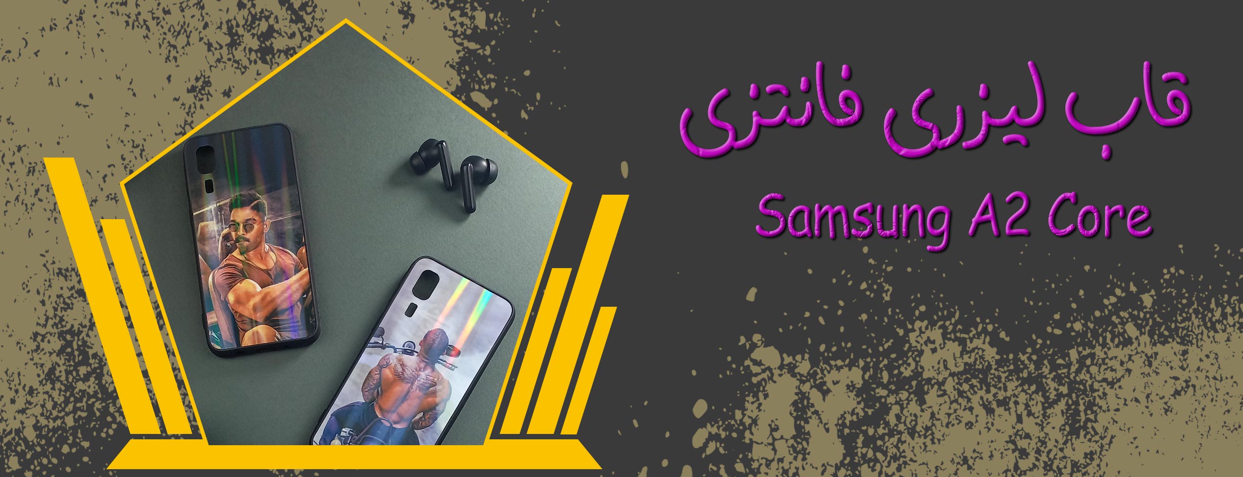 قاب لیزری فانتزی گوشی موبایل سامسونگ Samsung A2 Core