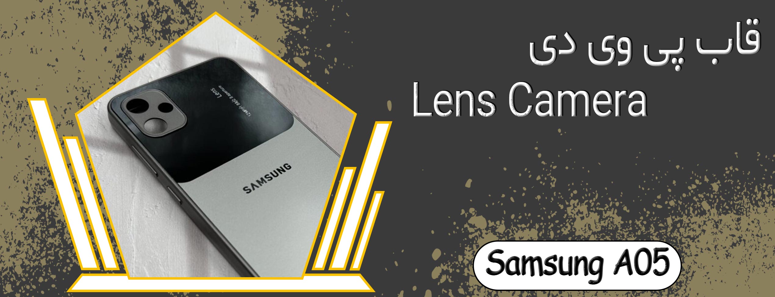 قاب پی وی دی Lens Camera گوشی موبایل سامسونگ Samsung A05