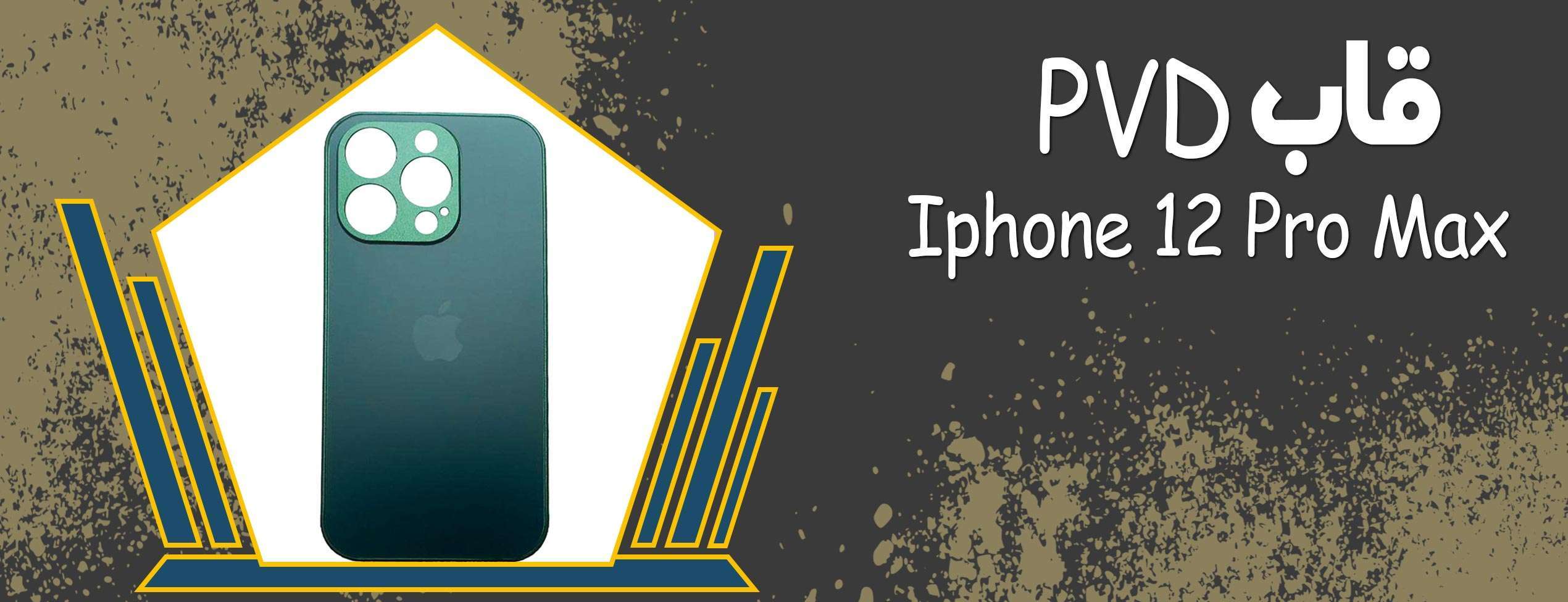 قاب PVD گوشی موبایل آیفون Iphone 12 Pro Max