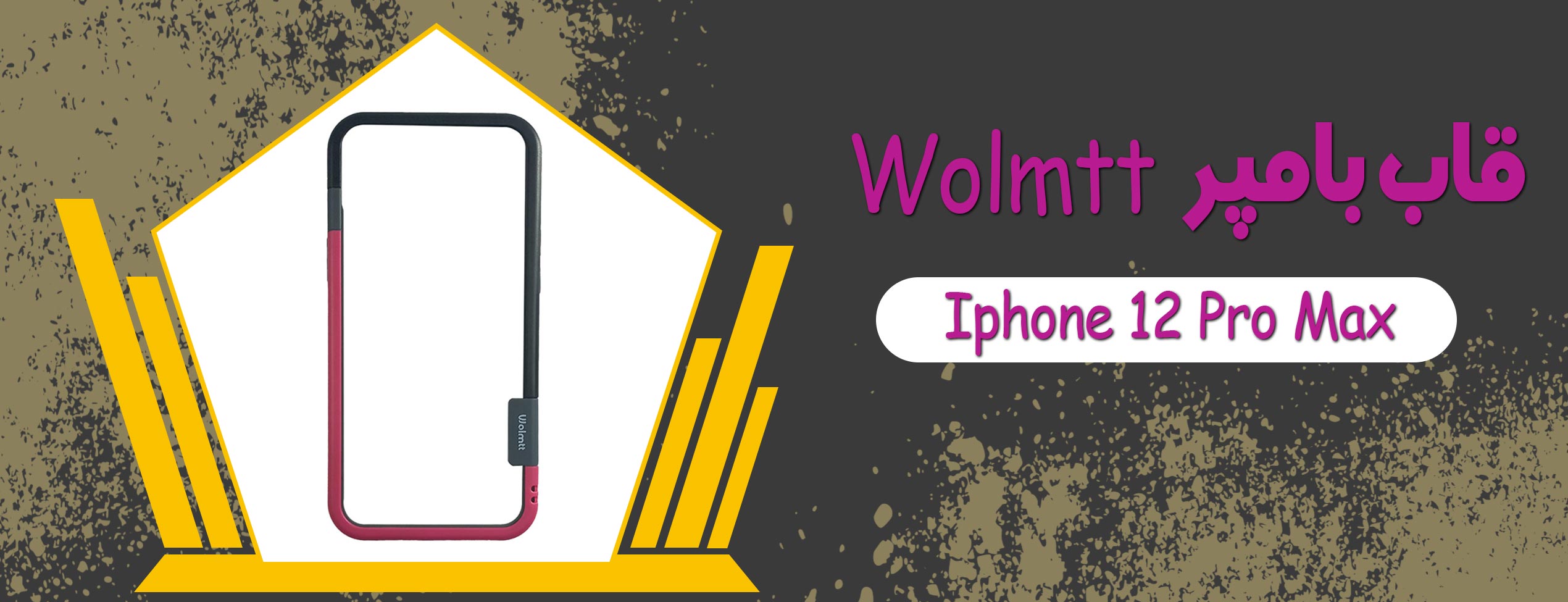 قاب بامپر Wolmtt گوشی موبایل آیفون Iphone 12 Pro Max