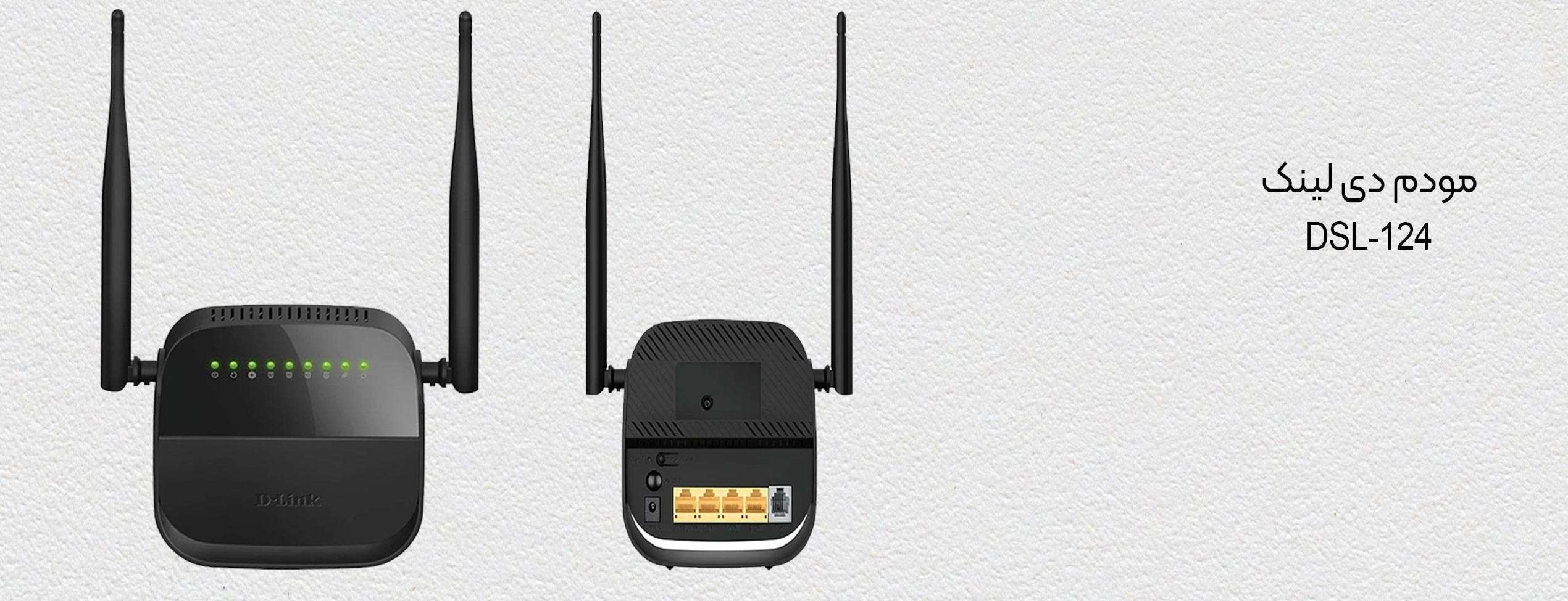 مودم دی لینک DSL-124