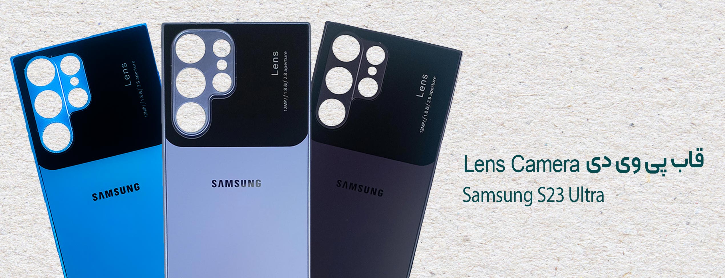 قاب پی وی دی Lens Camera گوشی موبایل سامسونگ Samsung S23 Ultra