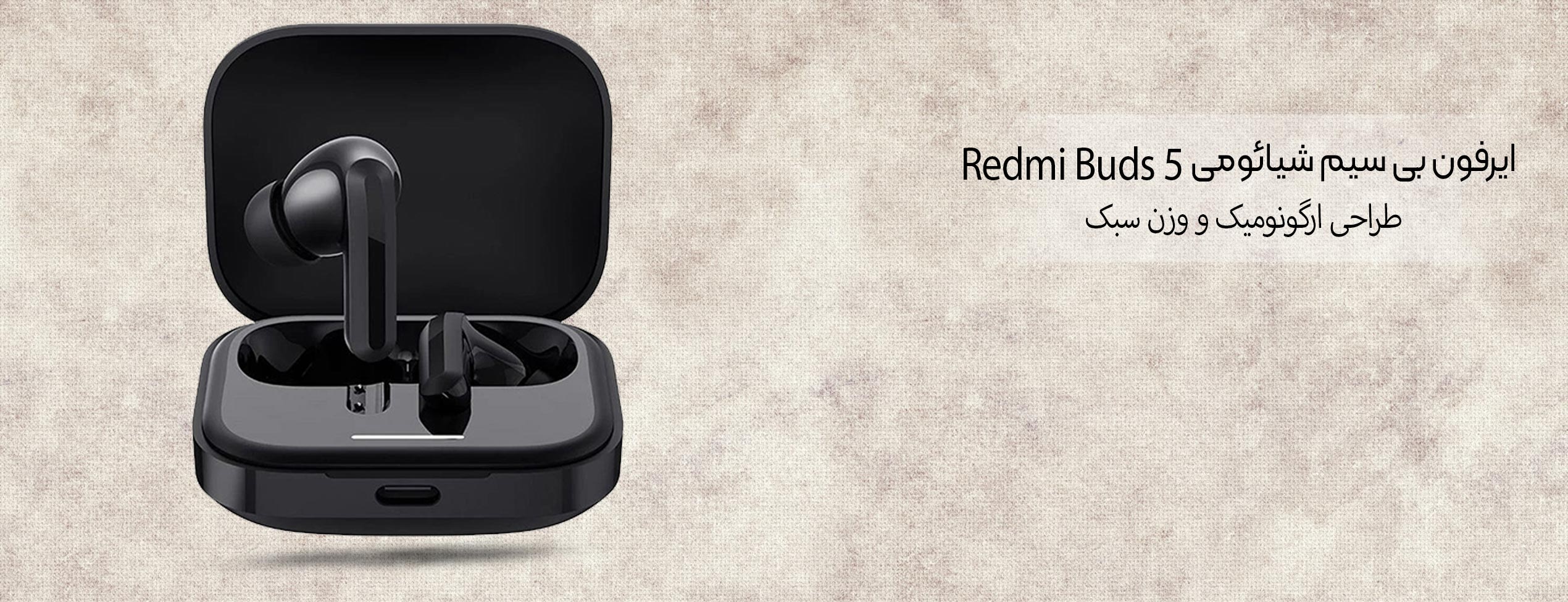 ایرفون بی سیم شیائومی Redmi Buds 5