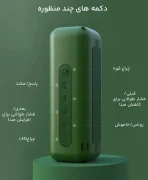 اسپیکر قابل حمل کانفلون F6