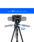 سه پایه نگهدارنده جیماری مدل KP-2599 با کیفیت بالا