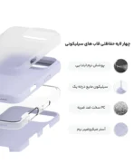 قاب سیلیکونی اورجینال گوشی موبایل آیفون Iphone 16 Pro