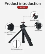 سه پایه نگهدارنده جیماری MT-29