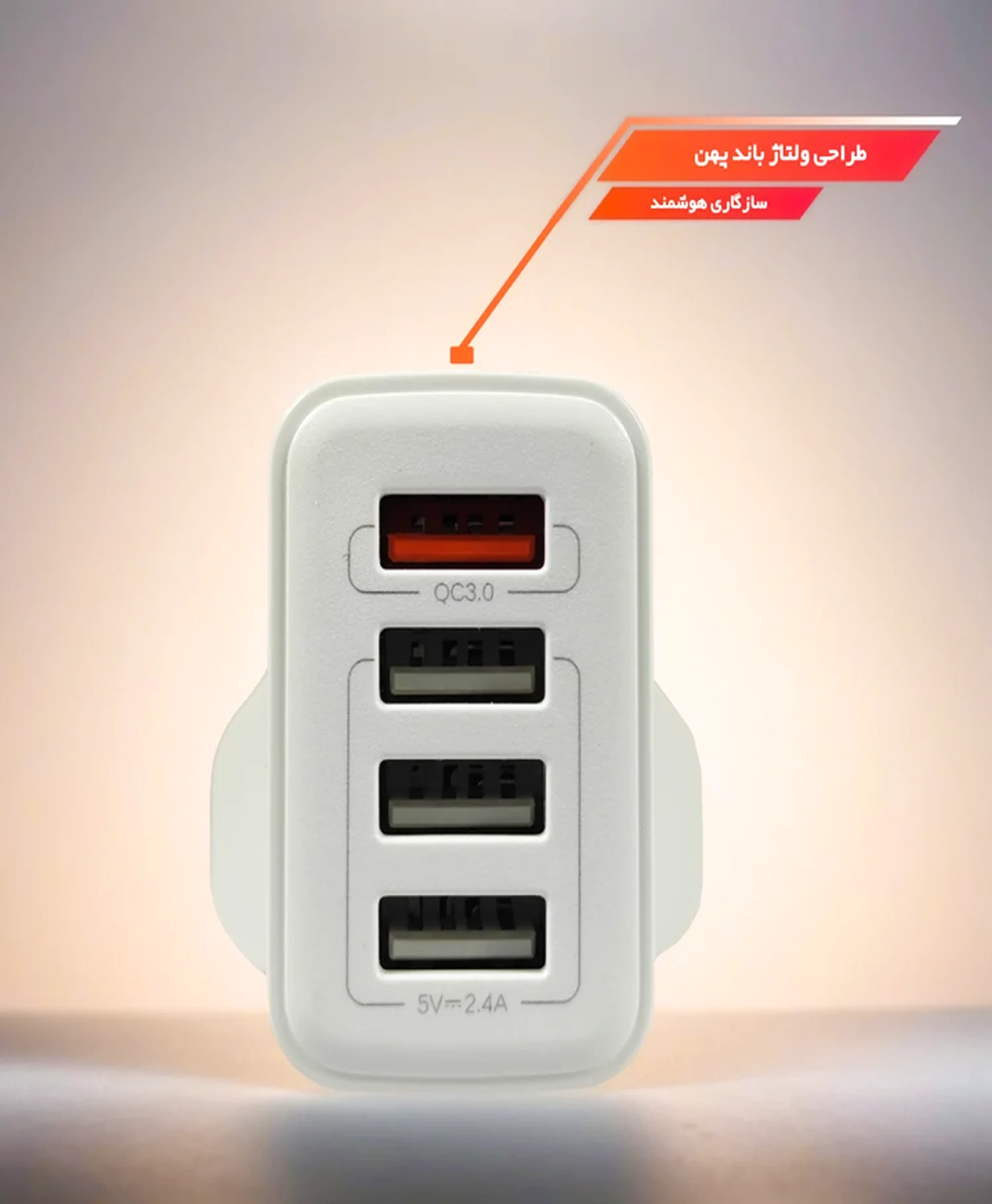 آداپتور شارژر رسی مدل RC57U