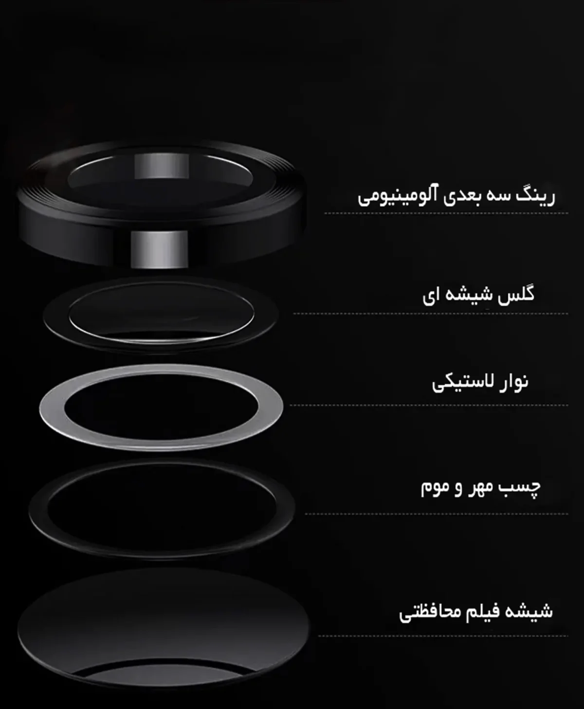 محافظ لنز فلزی شیائومی Redmi note 13