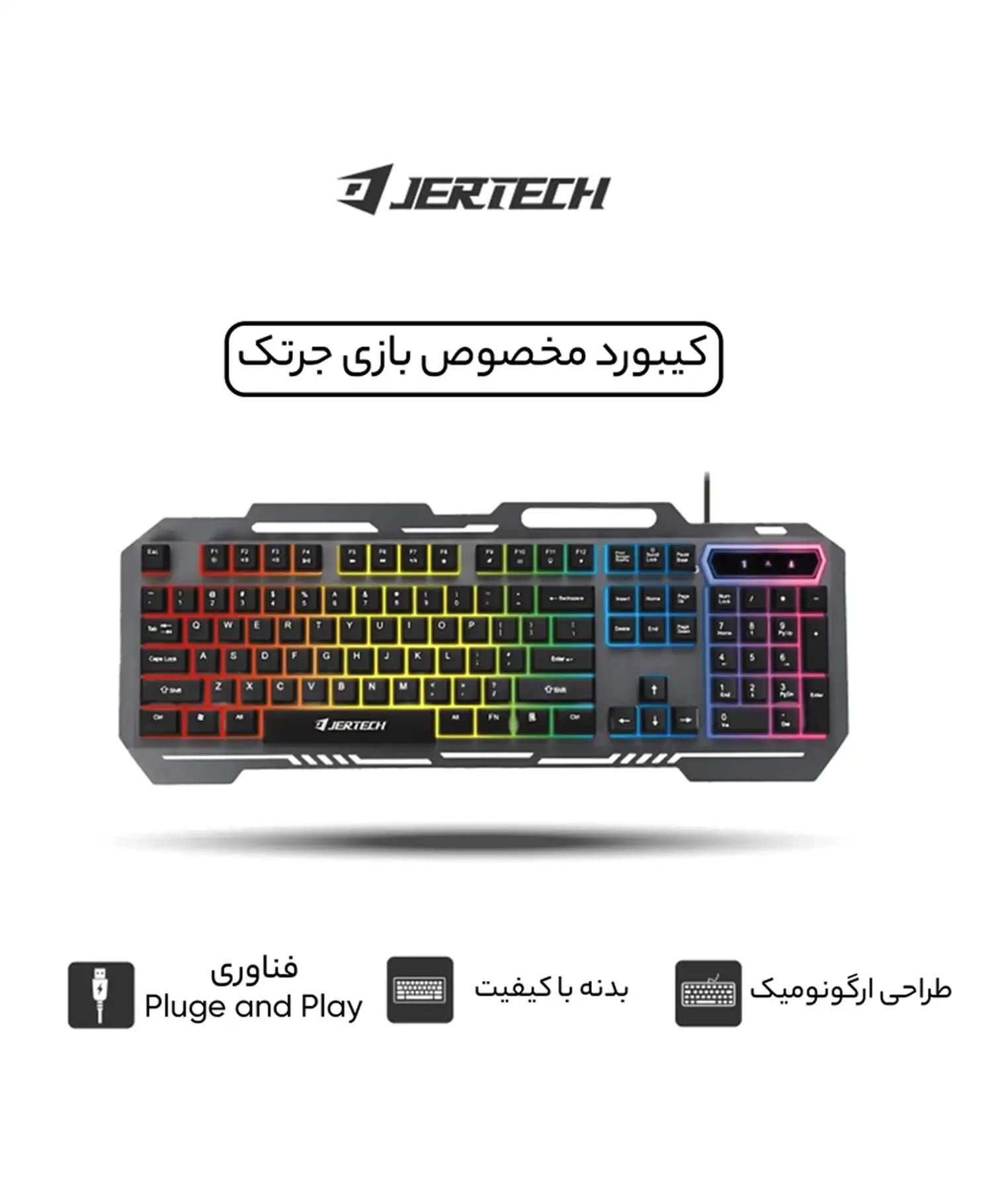 صفحه کلید با سیم جرتک مدل JR-K910