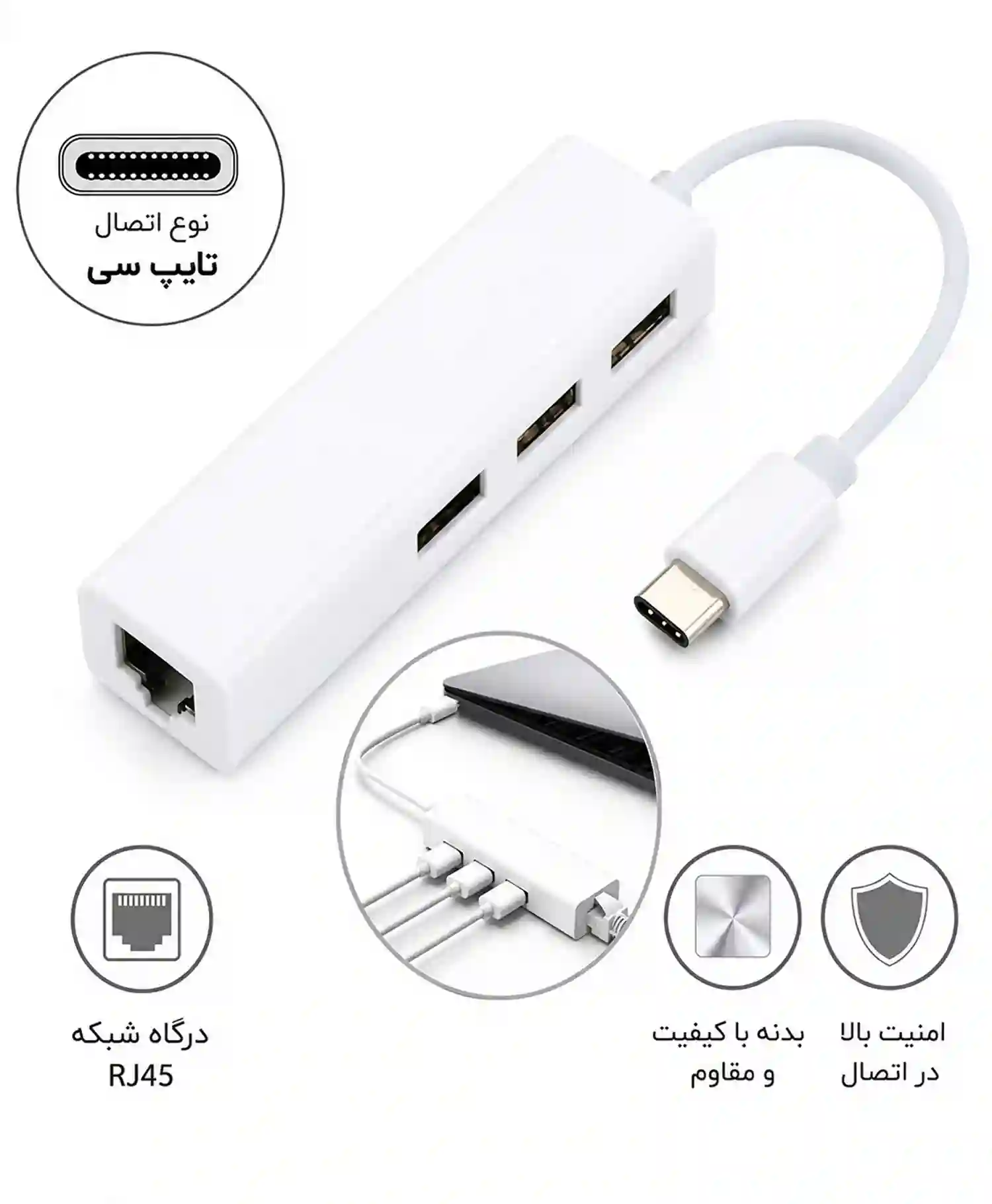 هاب و مبدل 4 پورت Type-C به USB و Lan آیفورتک