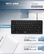 صفحه کلید با سیم مینی تسکو مدل TK8044