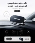 پایه نگهدارنده مکسیس مدل CH-51
